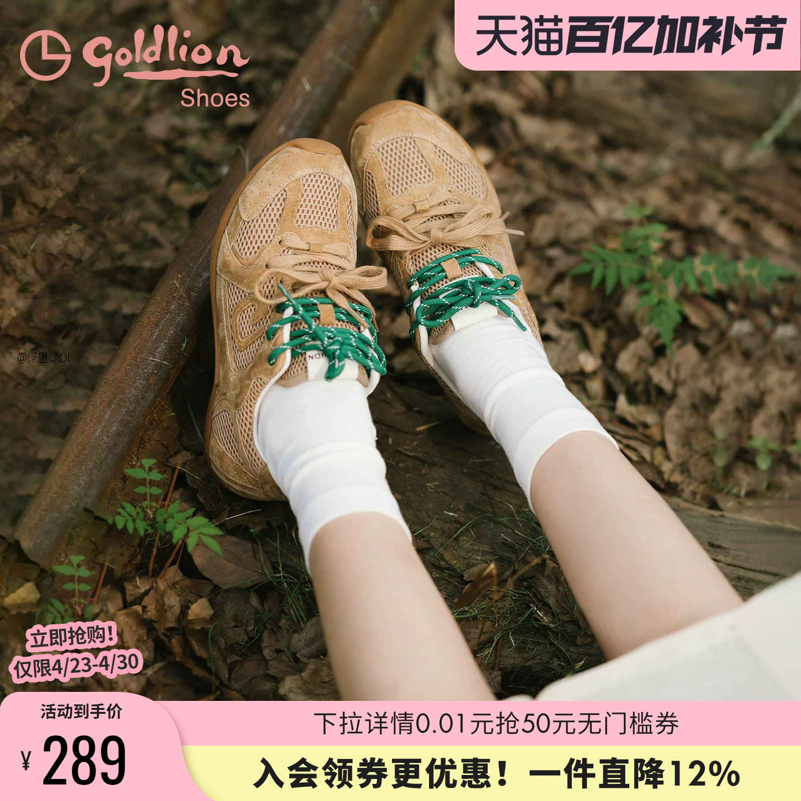 金利来女鞋夏季真皮平底休闲鞋网面透气软底慢跑百搭运动德训鞋女