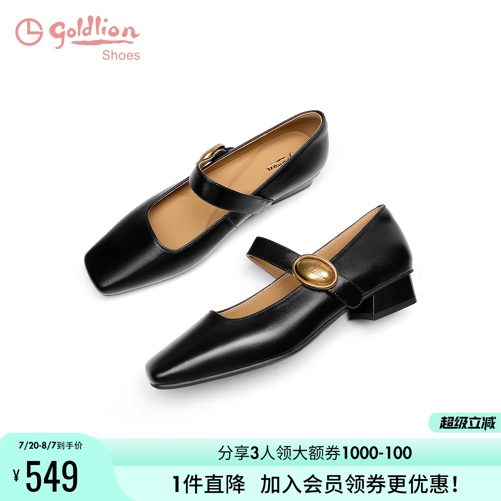 金利来单鞋粗跟百搭玛丽珍鞋