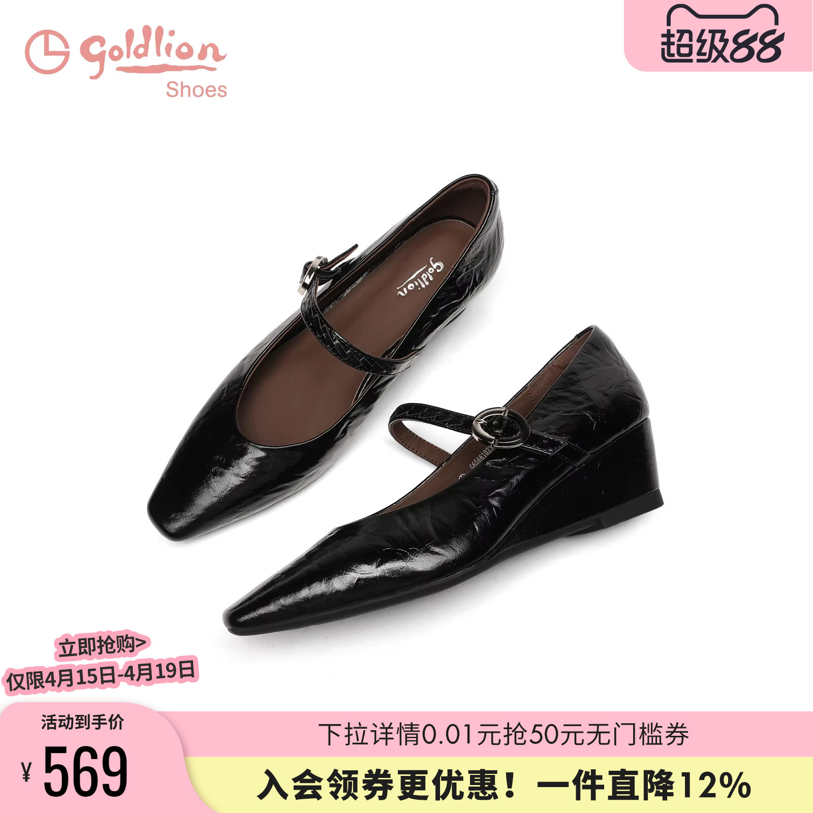 金利来尖头坡跟高跟鞋女2026春季新款女鞋真皮黑色浅口玛丽珍单鞋