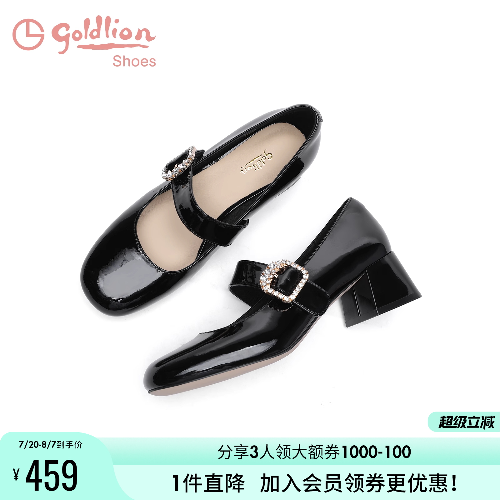 金利来粗跟浅口松紧带玛丽珍鞋