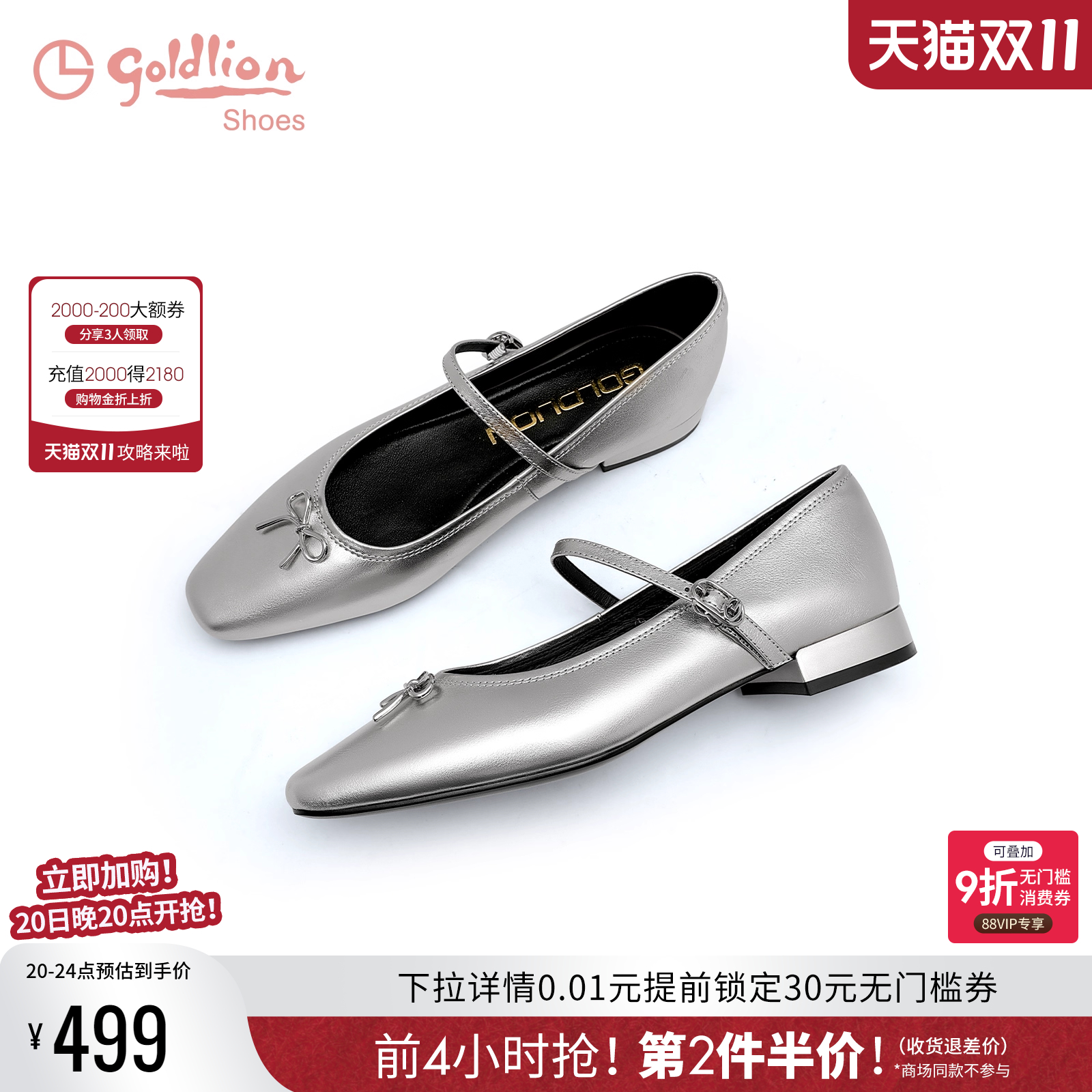 金利来黑色小皮鞋法式玛丽珍鞋