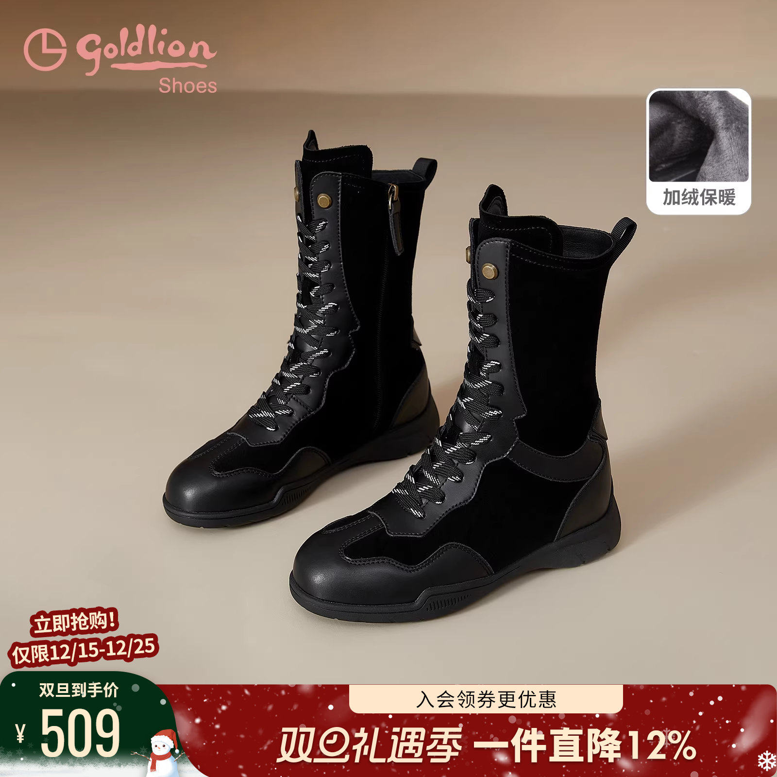 潮流精品，品质保证