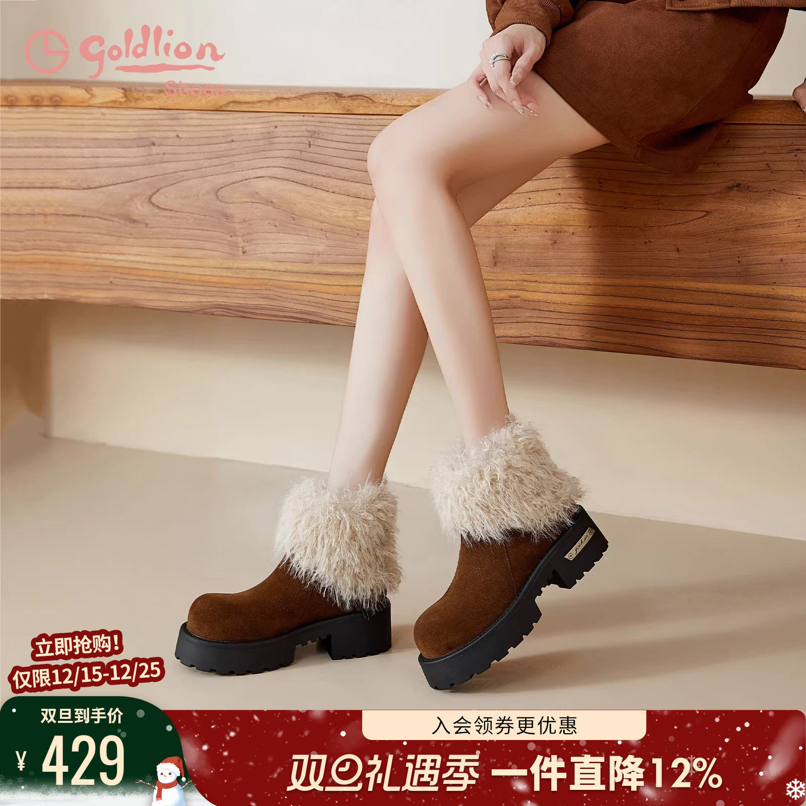 潮流精品，品质保证