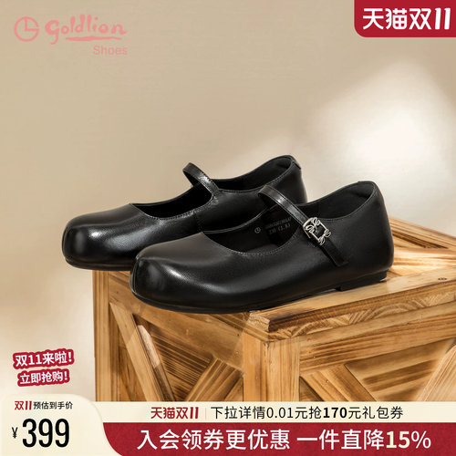 金利来一脚蹬黑色平底玛丽珍鞋