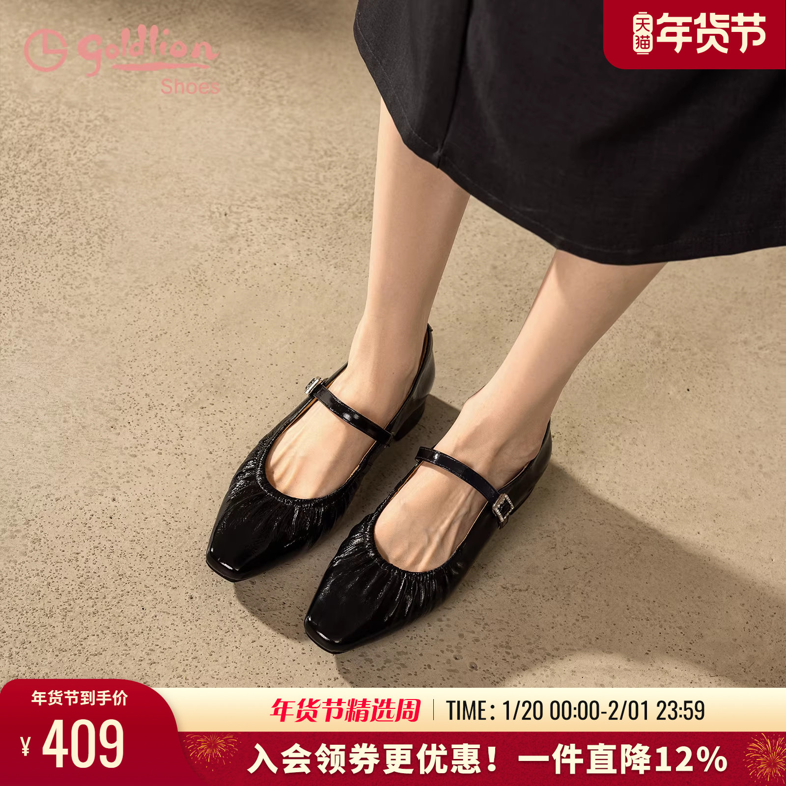 金利来黑色低跟单鞋2025春季新款女鞋牛皮革百搭浅口粗跟玛丽珍鞋,女鞋,玛丽珍鞋,淘宝优惠券,粉丝福利购,淘宝优惠卷