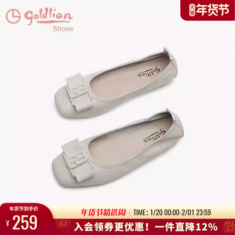 金利来妈妈单鞋女平底春秋女鞋时尚方头瓢鞋简约真皮一脚蹬奶奶鞋,女鞋,深口单鞋,淘宝优惠券,粉丝福利购,淘宝优惠卷