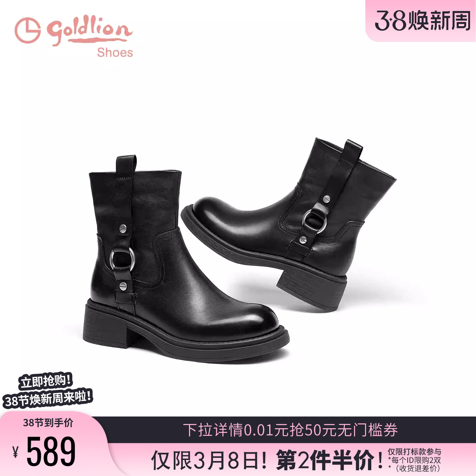 金利来英伦风马丁靴女秋冬机车靴粗跟短靴真皮黑色百搭中跟西部靴