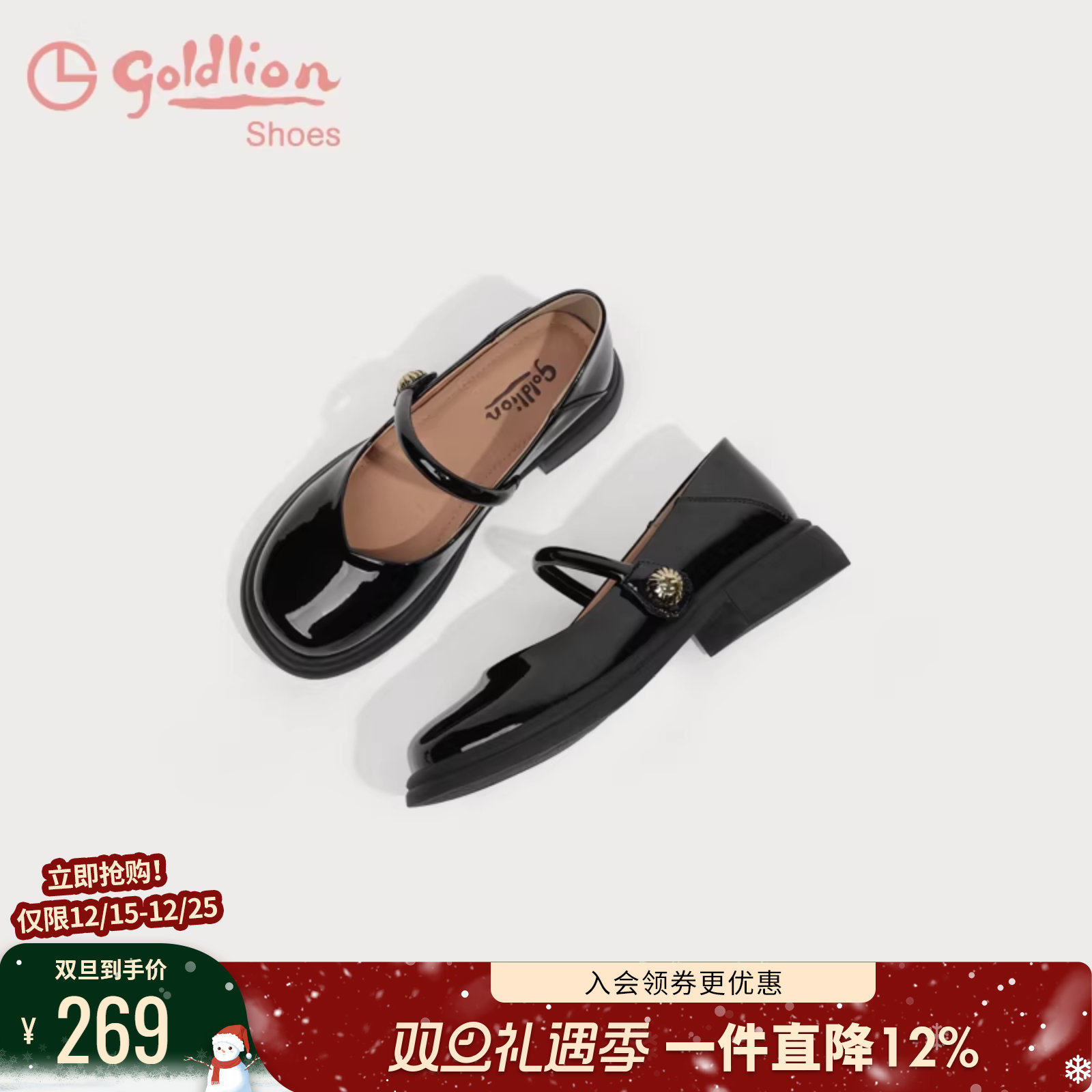 金利来低跟魔术贴玛丽珍单鞋