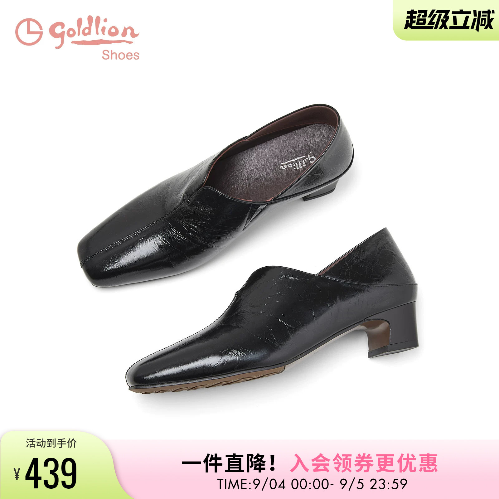 金利来粗跟深口单鞋女可踩后跟