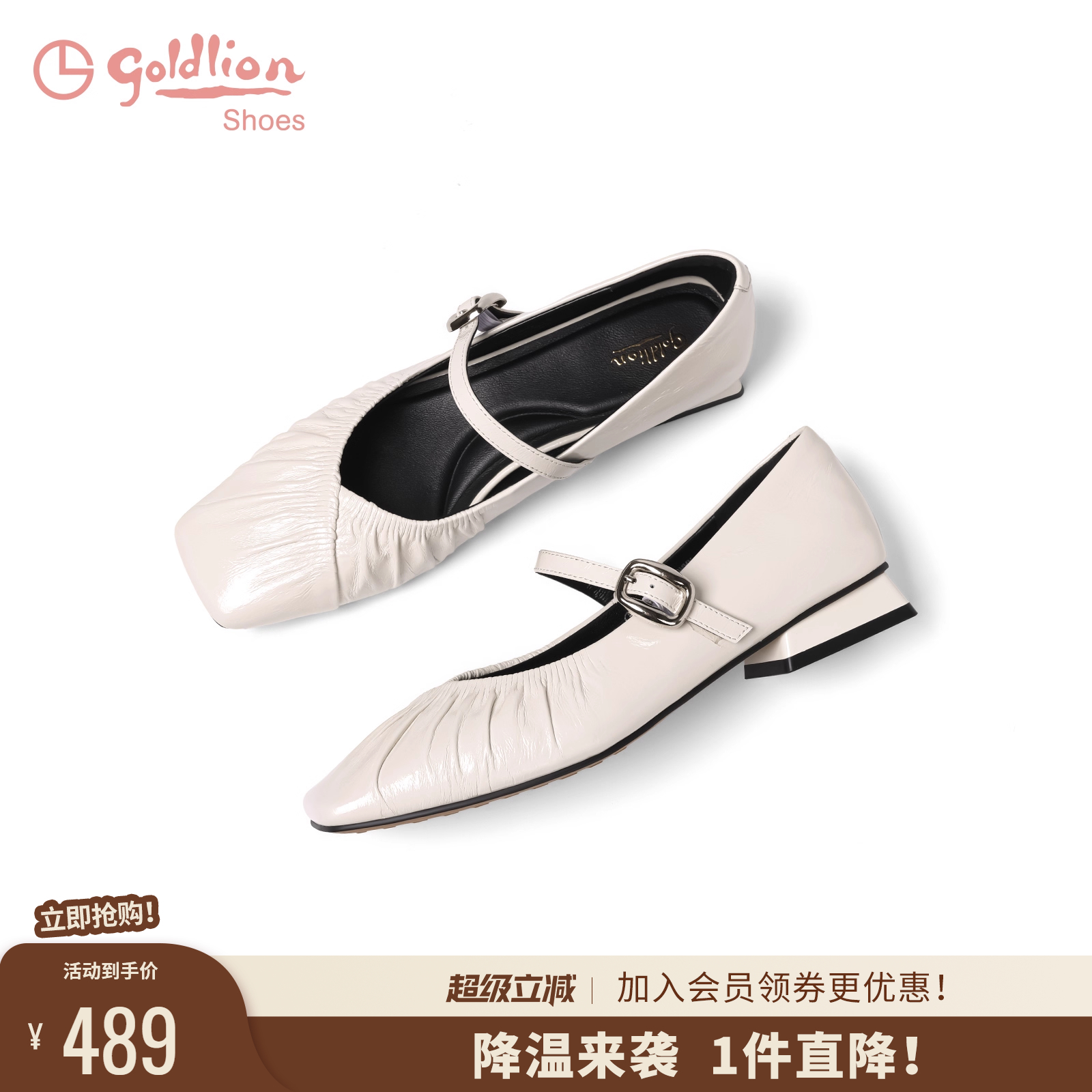 金利来低跟玛丽珍鞋女2025夏季新款女鞋法式优雅方头浅口粗跟单鞋