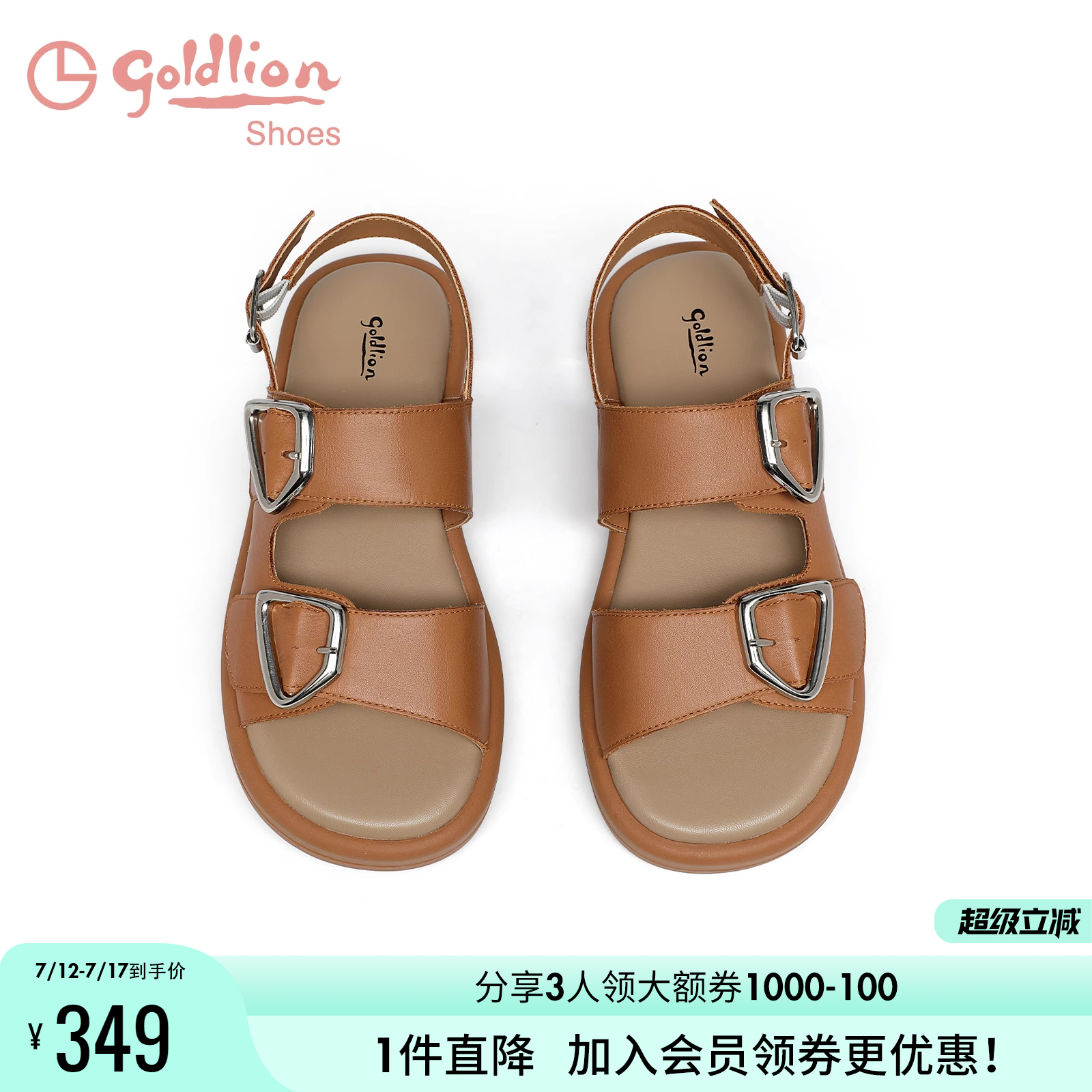 金利来勃肯凉鞋女夏季新款沙滩女鞋简约真皮百搭圆头平底休闲凉鞋