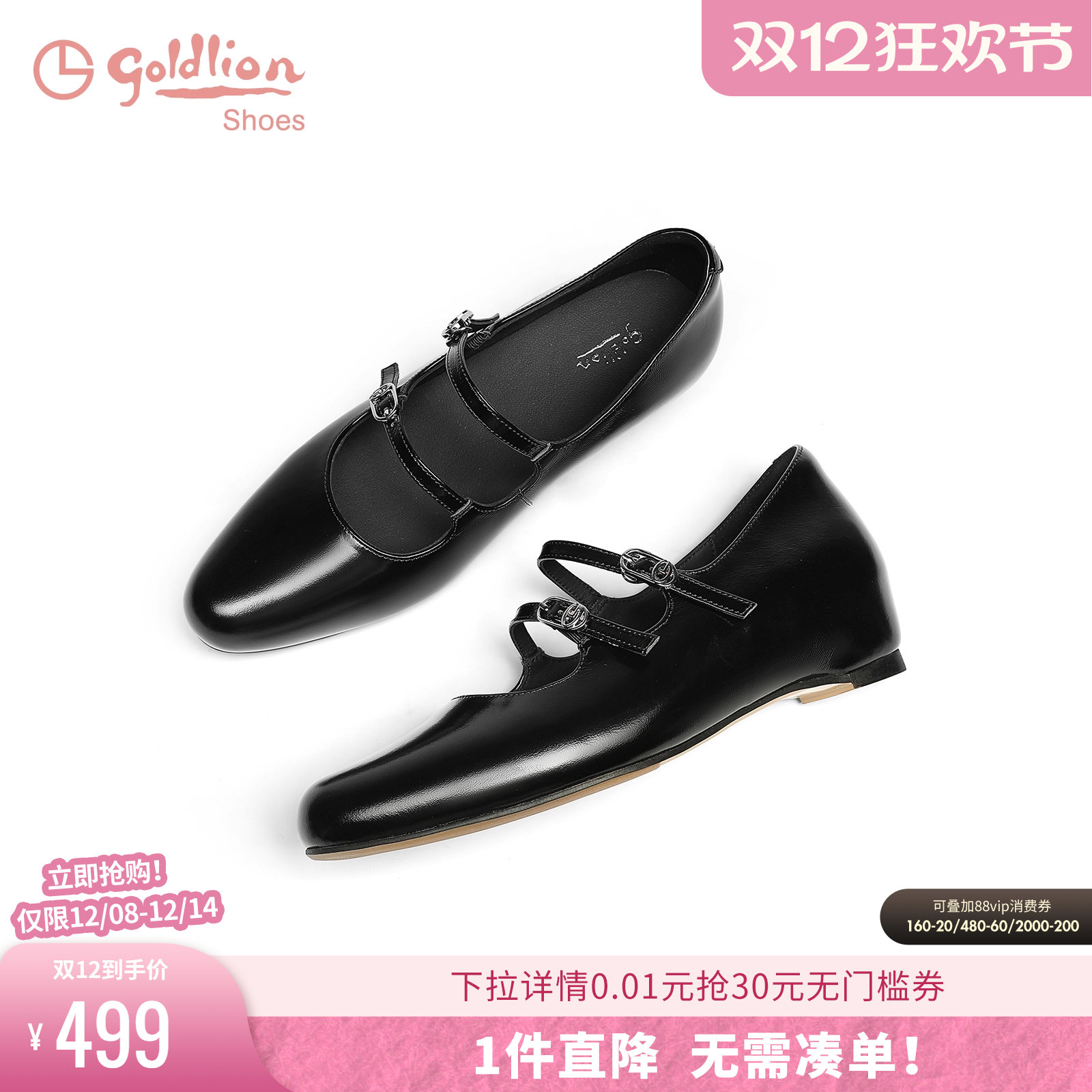 金利来2025春季新款法式玛丽珍鞋