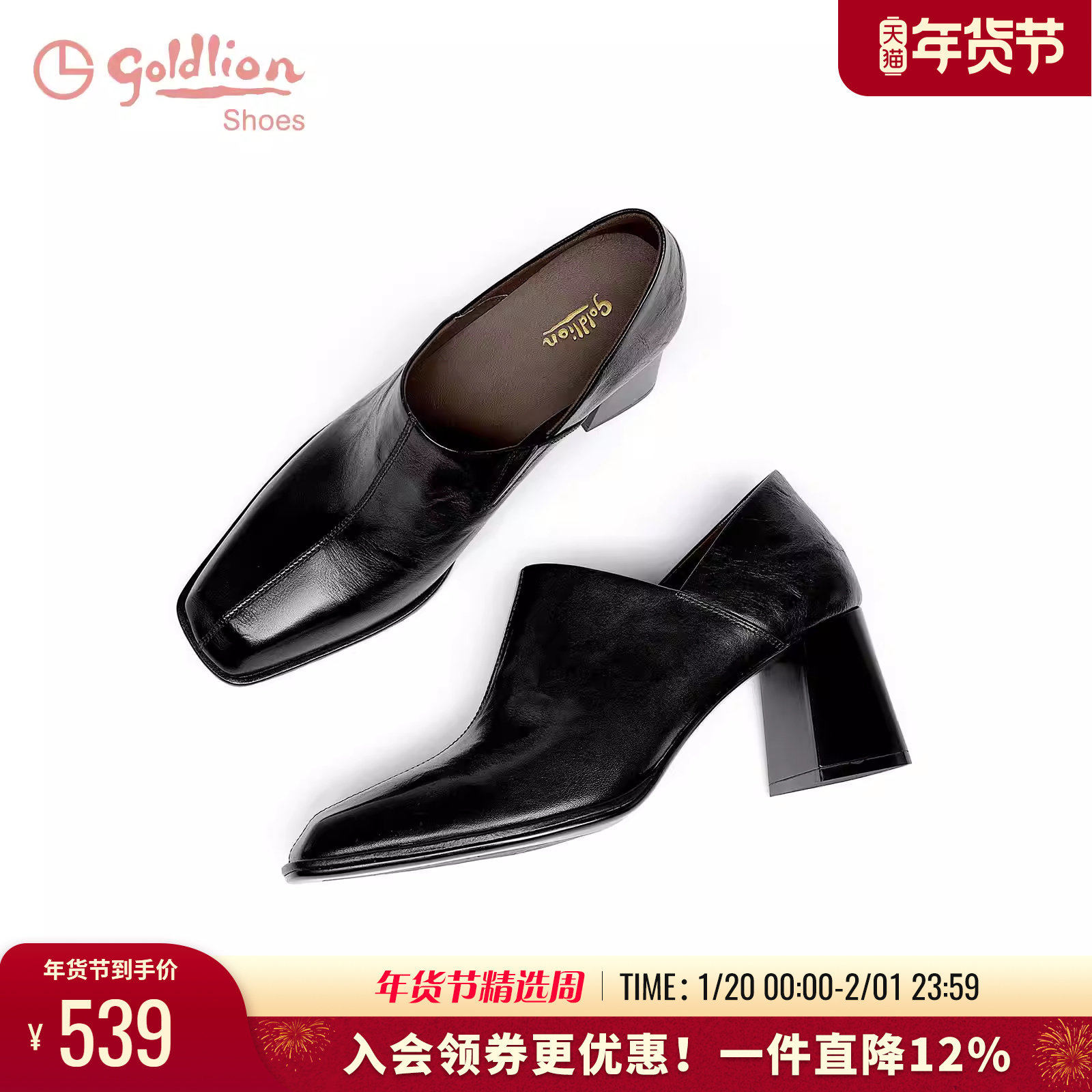 金利来女鞋秋季气质优雅通勤高跟鞋高级感小皮鞋法式手抓纹深口鞋,女鞋,深口单鞋,淘宝优惠券,粉丝福利购,淘宝优惠卷