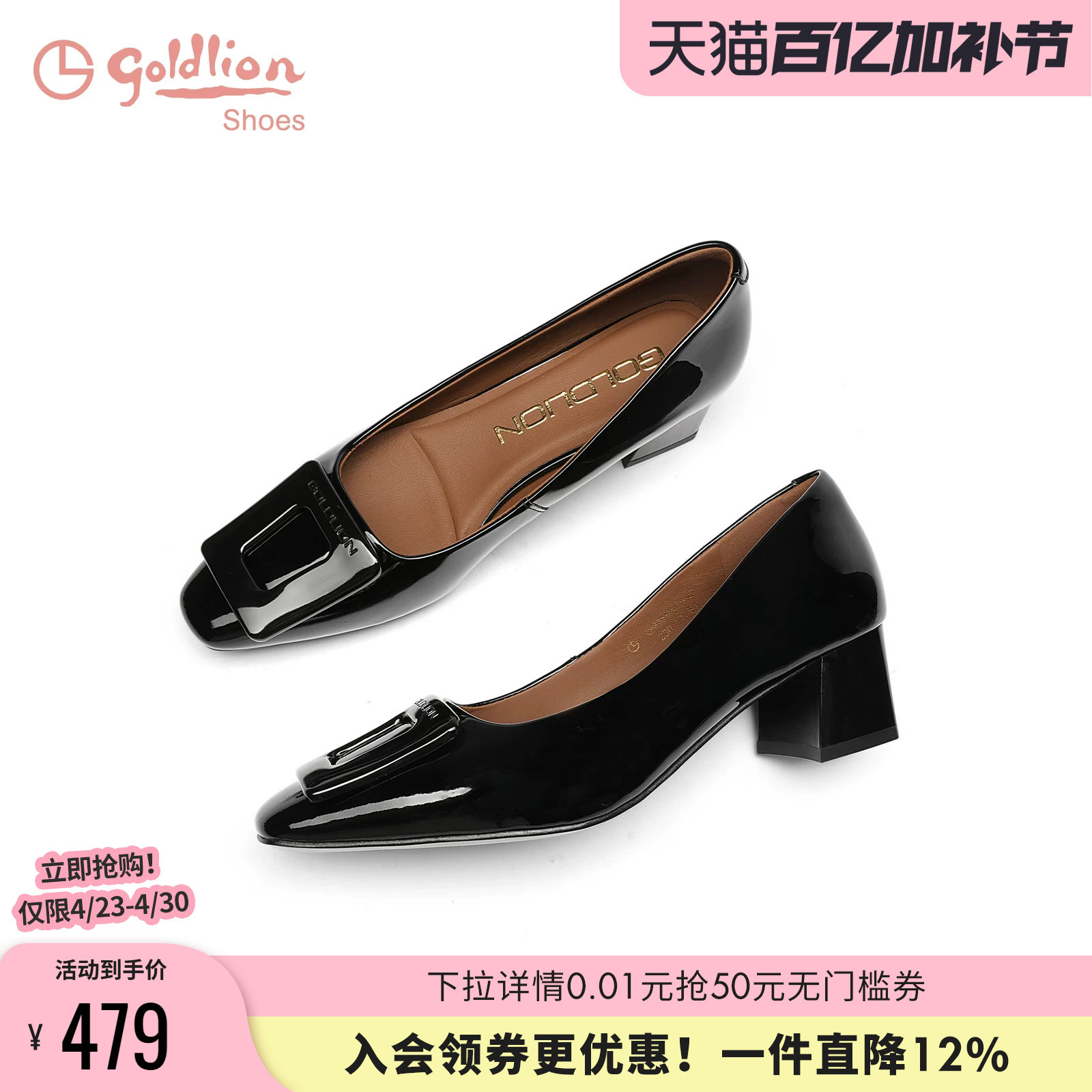 金利来黑色方扣单鞋女粗跟春秋新款女鞋职业通勤百搭高跟鞋工作鞋