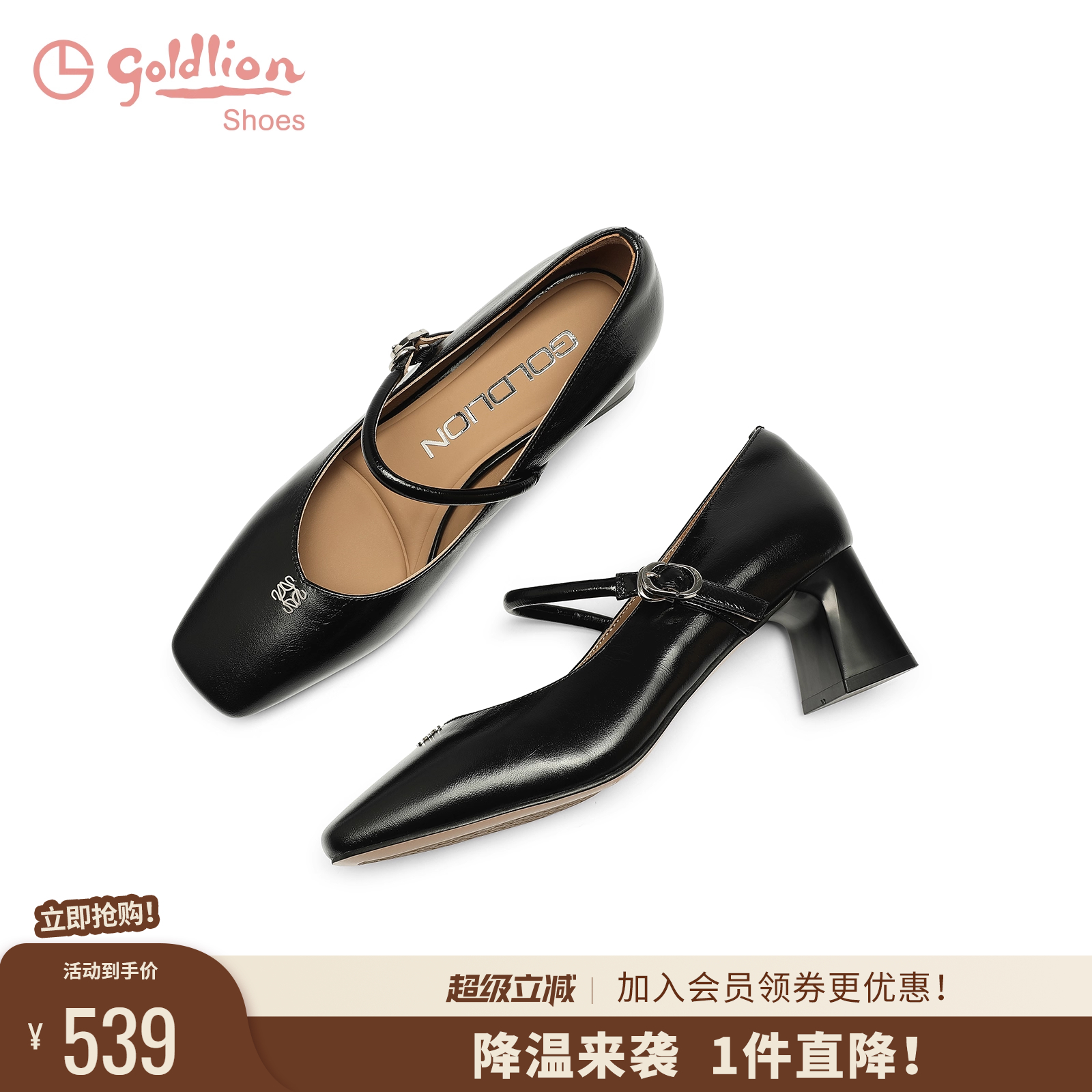 金利来2025春季新款高跟鞋