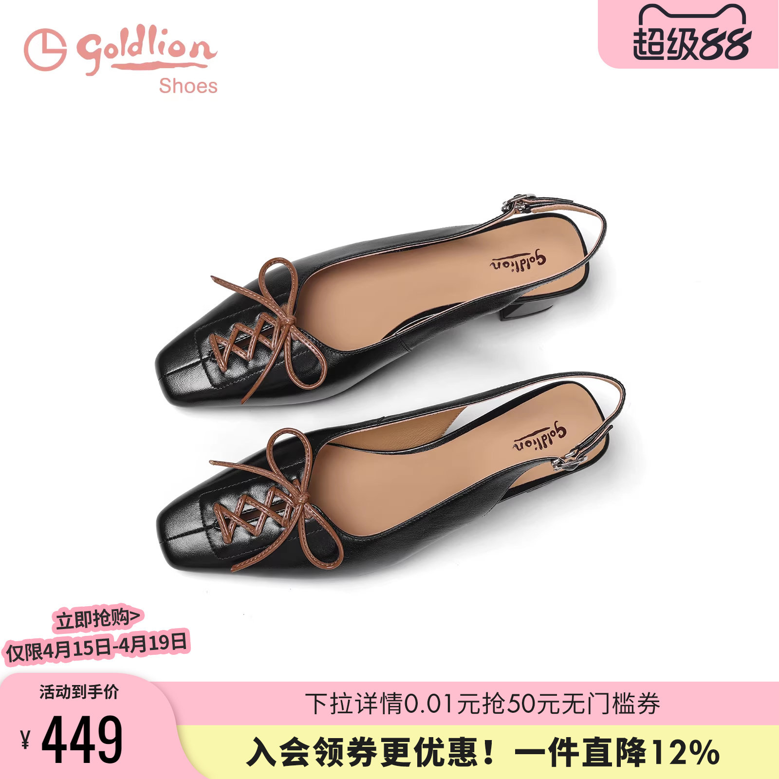 金利来包头凉鞋女2025夏季新款中跟女鞋舒适百搭黑色粗跟后空单鞋