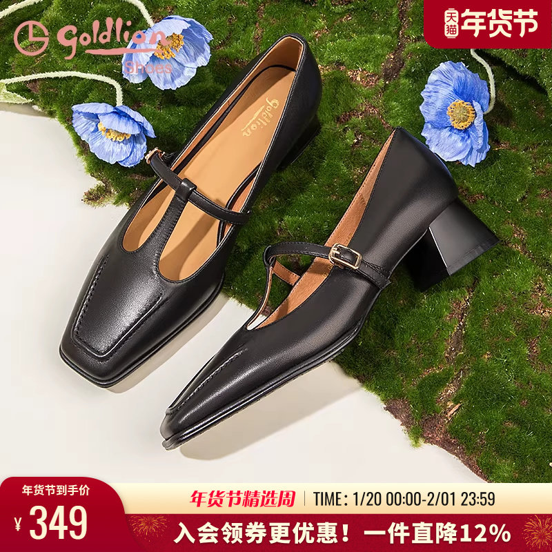 金利来法式真皮高跟鞋秋季气质浅口女鞋羊皮方头粗跟玛丽珍单鞋女,女鞋,玛丽珍鞋,淘宝优惠券,粉丝福利购,淘宝优惠卷