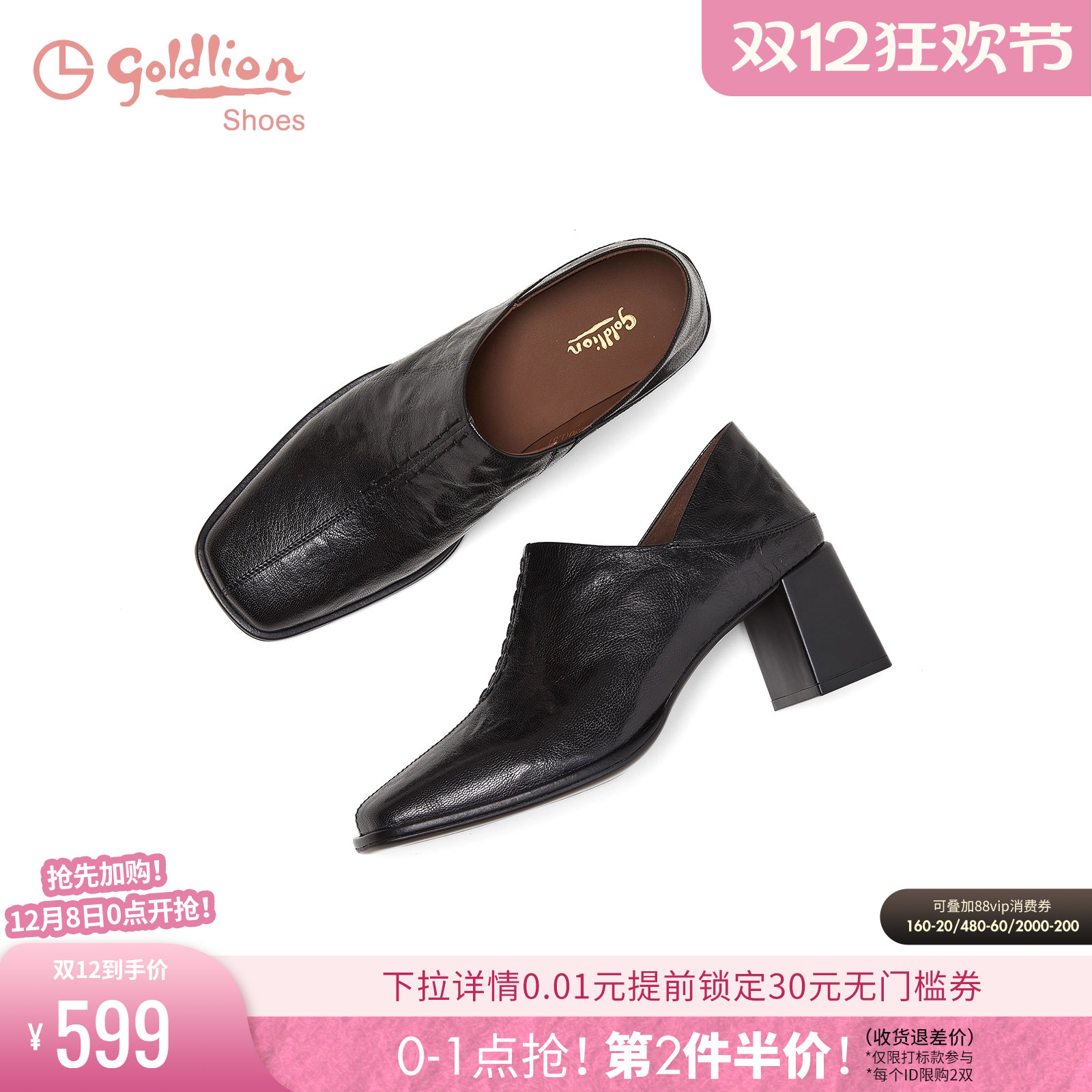 潮流精品，品质保证