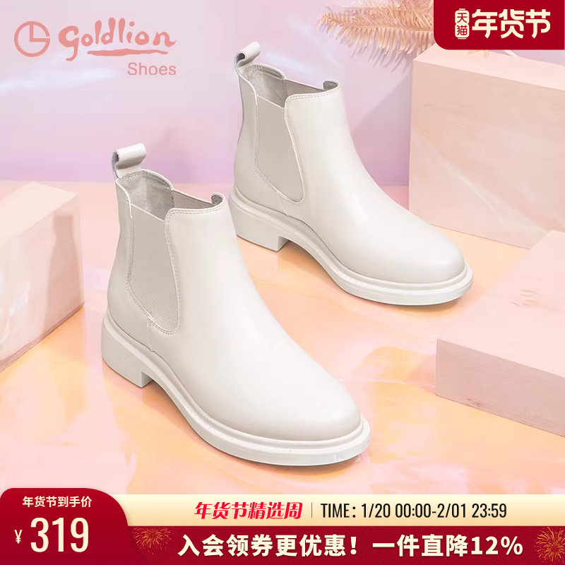 金利来法式低跟切尔西靴女秋冬圆头短筒裸靴百搭平跟黑色真皮短靴,女鞋,切尔西靴,淘宝优惠券,粉丝福利购,淘宝优惠卷