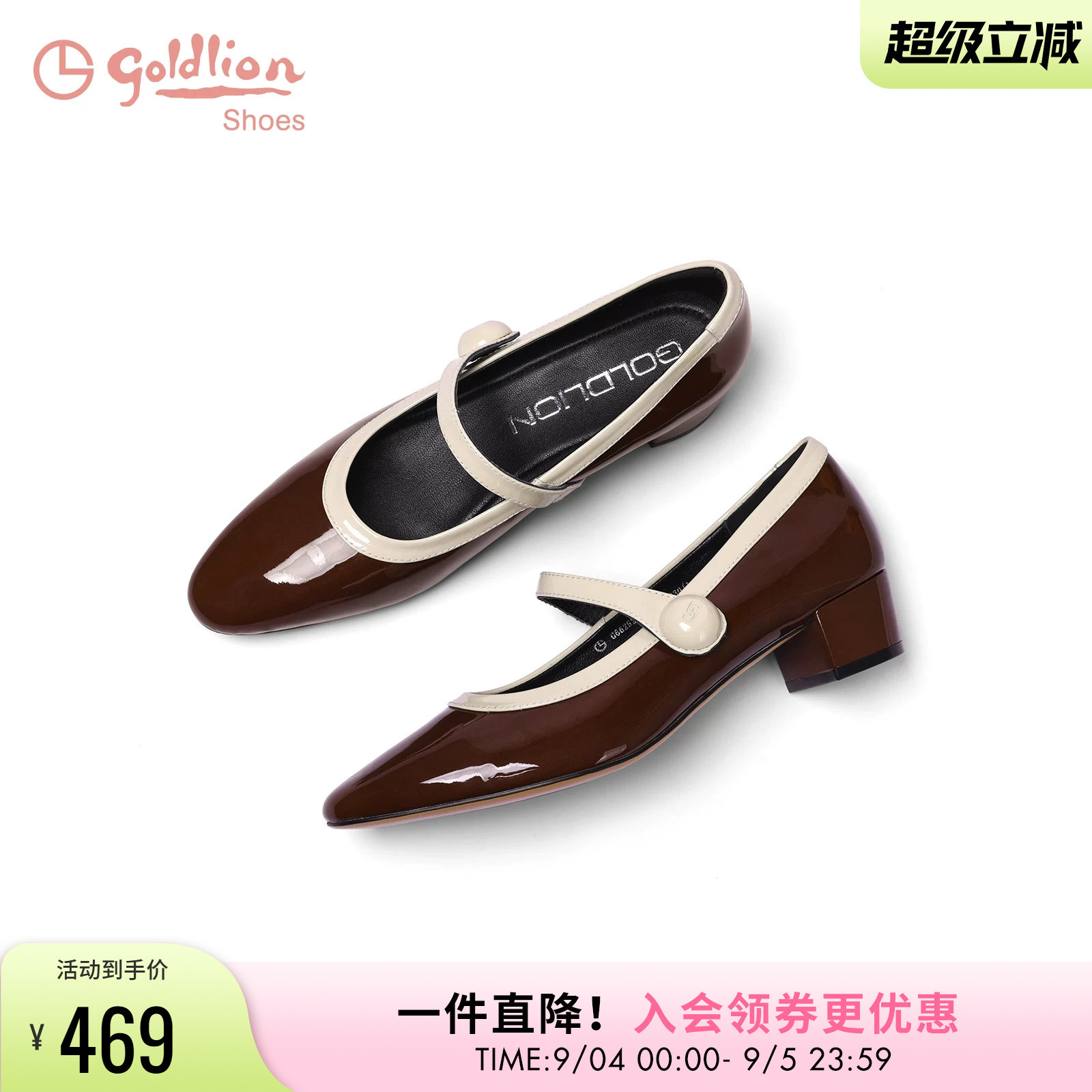 金利来女鞋夏季新款玛丽珍图片
