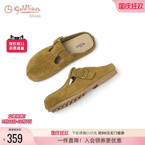 金利来一脚蹬吐司穆勒勃肯鞋女