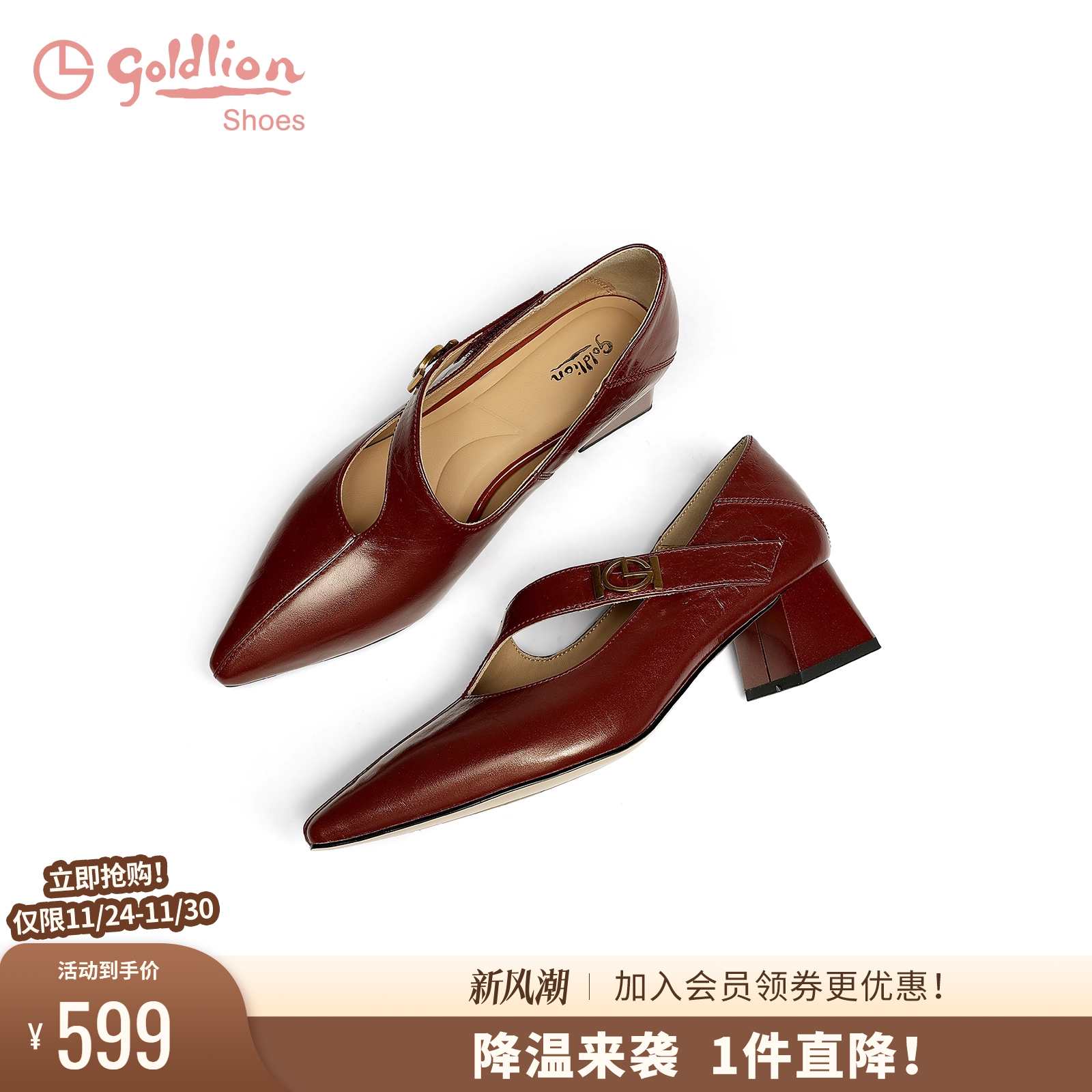 金利来法式复古尖头粗跟单鞋