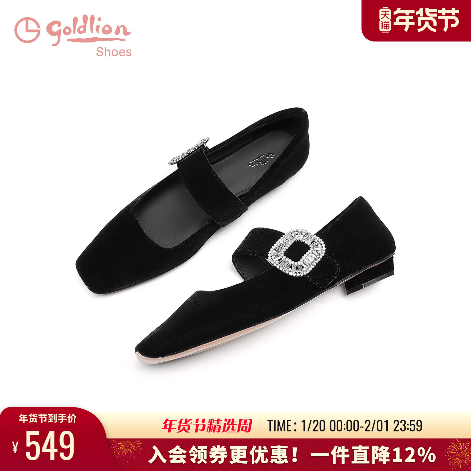 金利来女鞋春秋新款优雅复古方头平底单鞋低跟通勤浅口玛丽珍鞋女,女鞋,玛丽珍鞋,淘宝优惠券,粉丝福利购,淘宝优惠卷