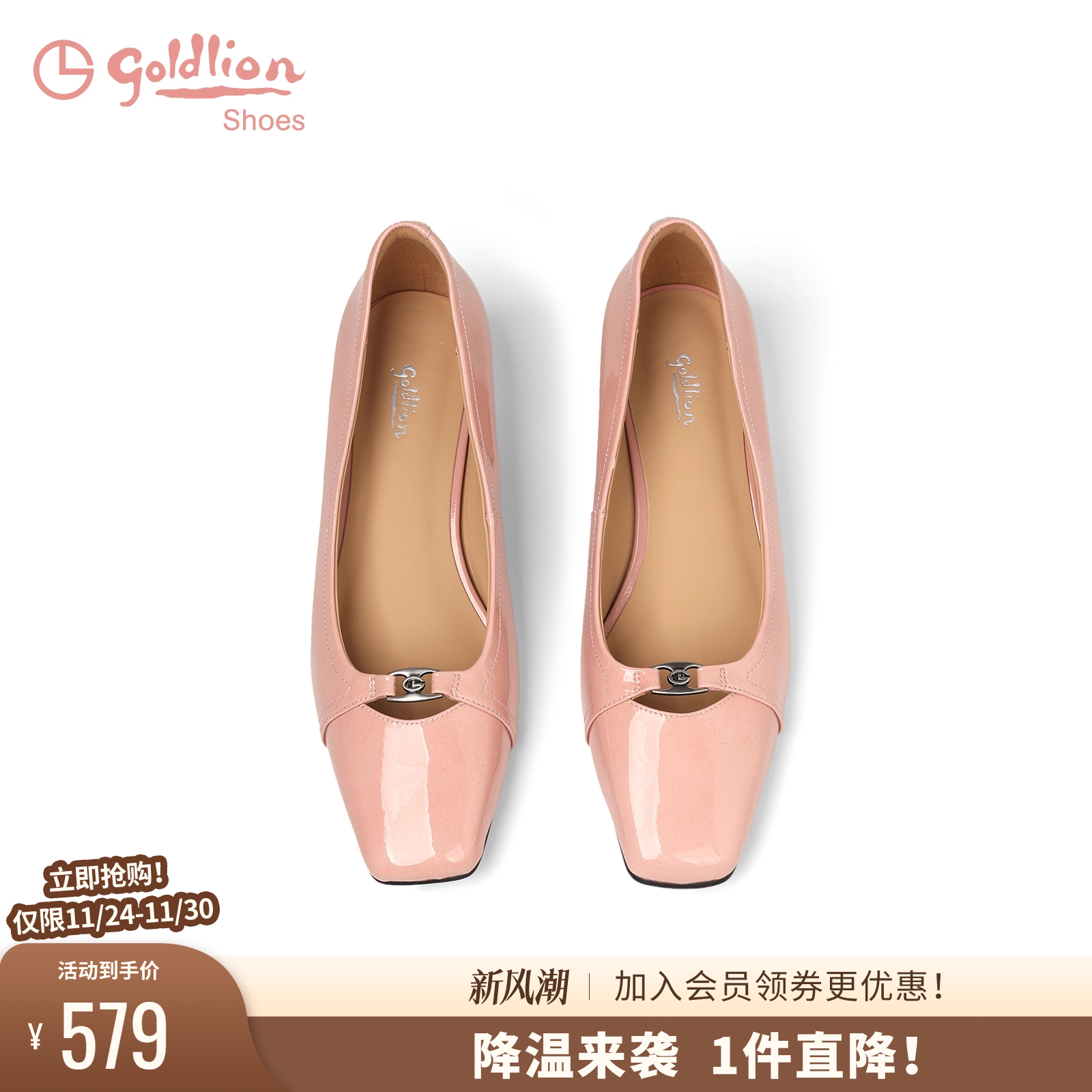 金利来2025夏季新款法式方头单鞋