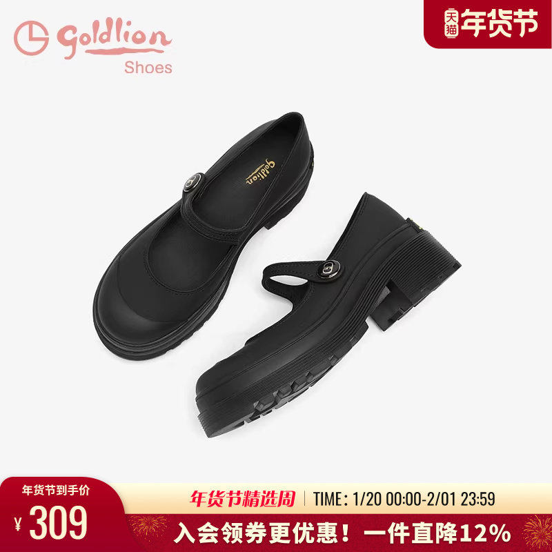金利来女鞋春秋时尚圆头黑色厚底单鞋浅口学院风玛丽珍鞋女,女鞋,玛丽珍鞋,淘宝优惠券,粉丝福利购,淘宝优惠卷