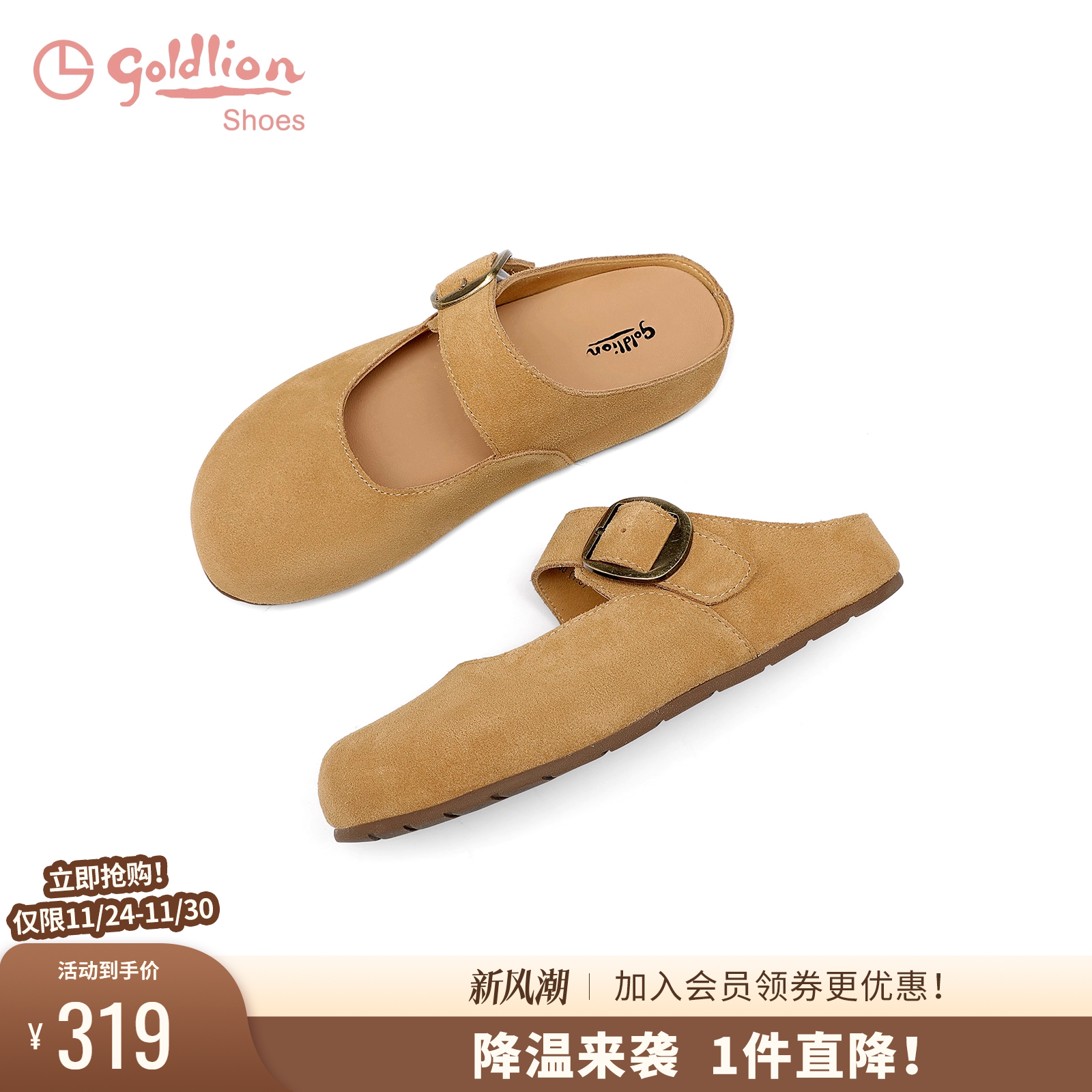 金利来一脚蹬勃肯鞋女外穿2025夏季新款女鞋百搭休闲懒人包头拖鞋