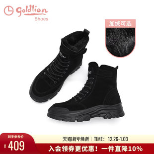 圆头黑色雪地靴 厚底休闲马丁靴女百搭加绒保暖棉鞋 金利来女鞋 冬季