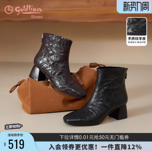 金利来粗跟短靴女2025秋冬新款手抓纹羊皮复古方头中跟显瘦时装靴