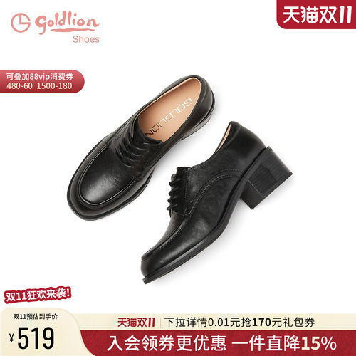 金利来羊皮黑色乐福小皮鞋女粗跟