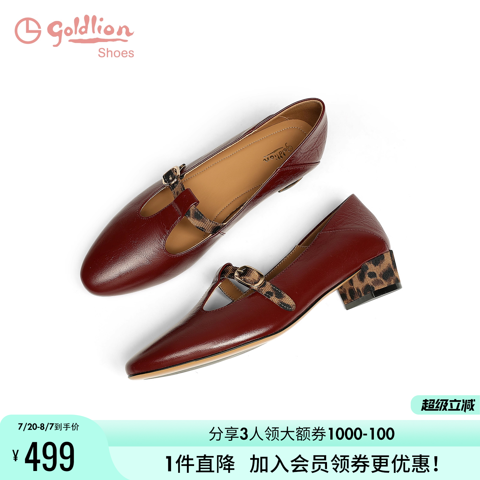 金利来2025春季新款时尚百搭单鞋