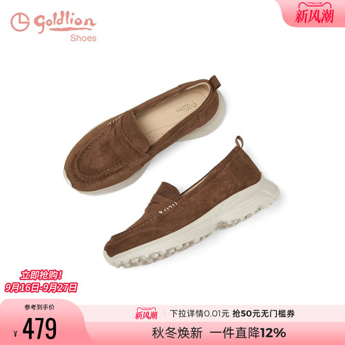 金利来复古老钱风一脚蹬乐福鞋女