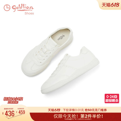 金利来软皮软底真皮小白鞋女
