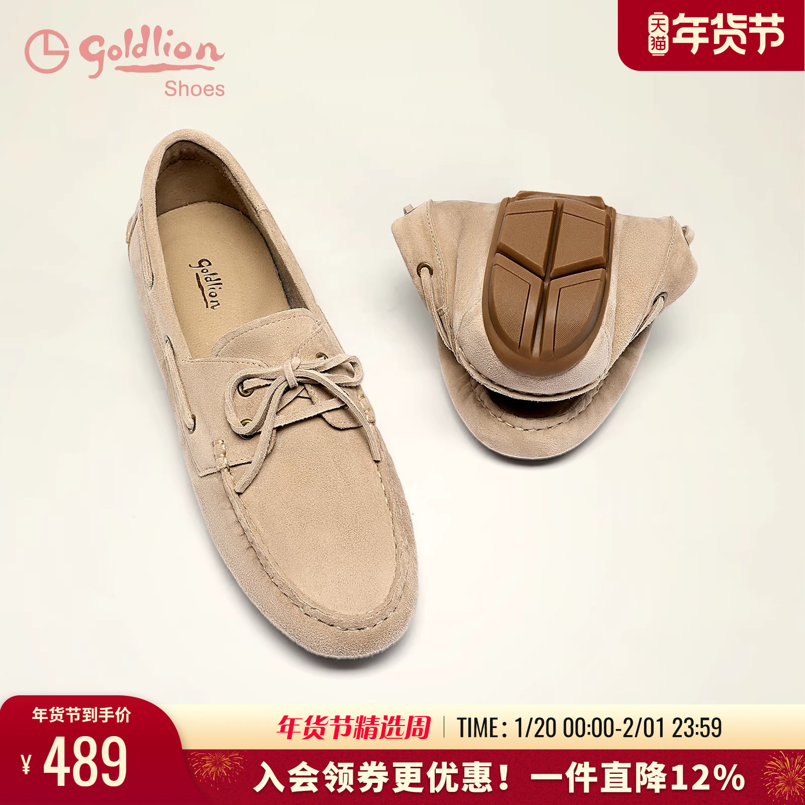 金利来英伦风豆豆鞋女2025秋季新款平底女鞋软皮软底一脚蹬乐福鞋,女鞋,乐福鞋（豆豆鞋）,淘宝优惠券,粉丝福利购,淘宝优惠卷