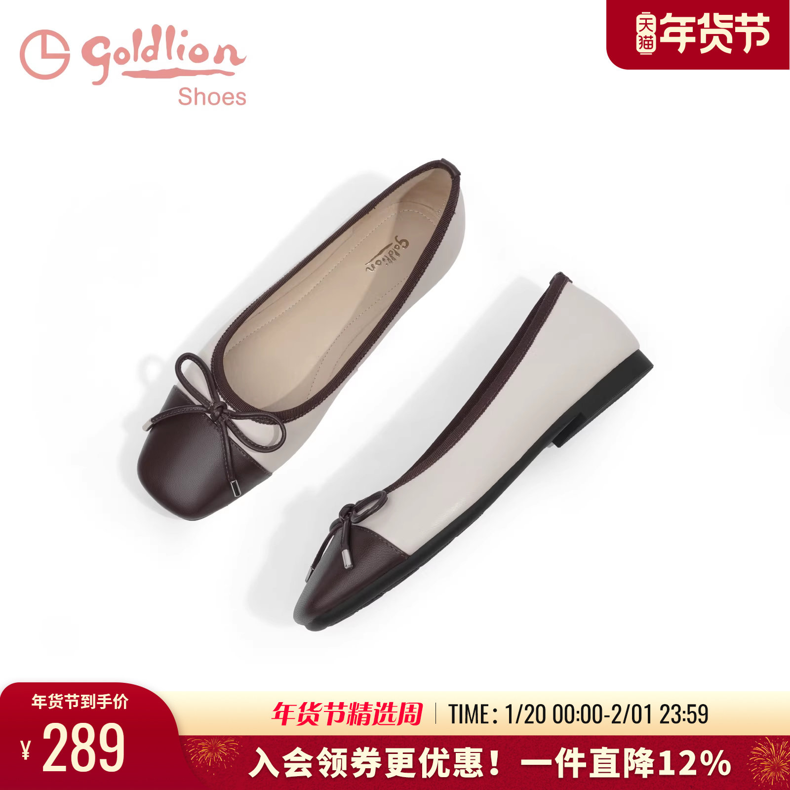 金利来休闲单鞋春秋新款女鞋时尚优雅百搭真皮浅口小香风平底鞋女,女鞋,浅口单鞋,淘宝优惠券,粉丝福利购,淘宝优惠卷