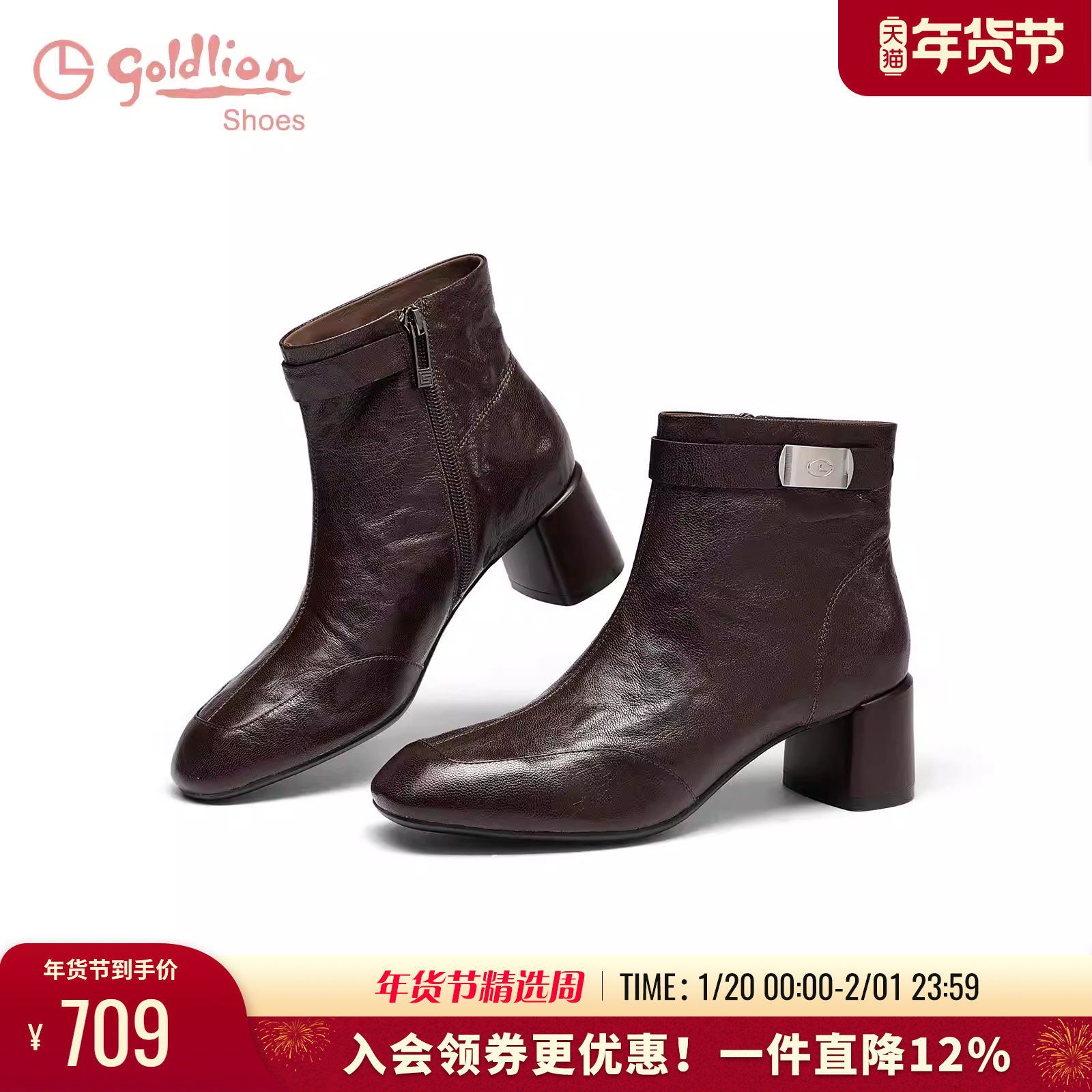 金利来高跟女靴秋冬新款时尚复古手抓纹羊皮百搭粗跟圆头时装靴女,女鞋,时装靴,淘宝优惠券,粉丝福利购,淘宝优惠卷