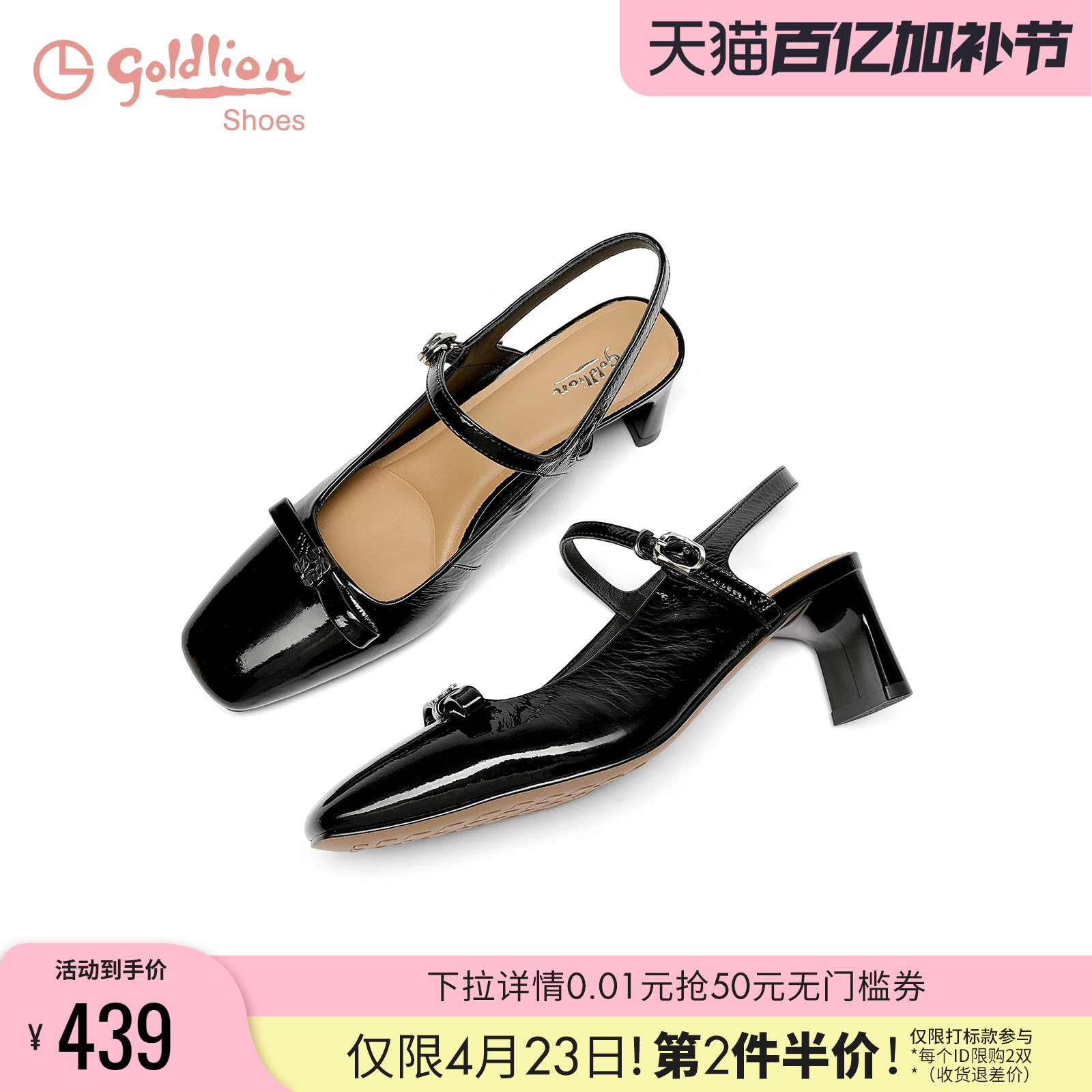 金利来高跟配裙子凉鞋女2025夏季新款女鞋真皮粗跟法式玛丽珍单鞋