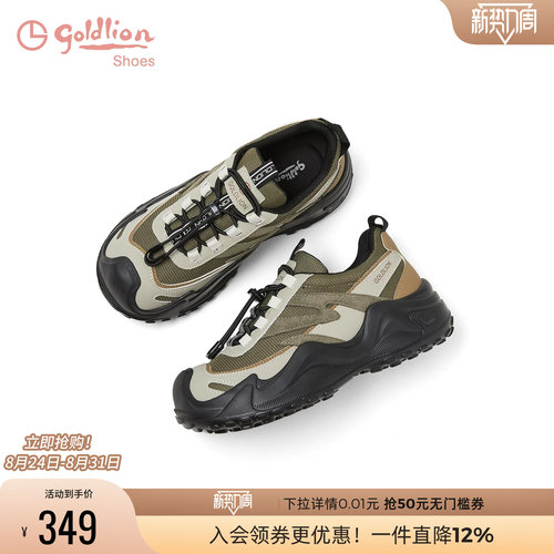 金利来复古户外休闲鞋女款