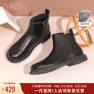金利来女鞋秋季新款平底皮靴保暖加绒靴子黑色低跟短靴女切尔西靴