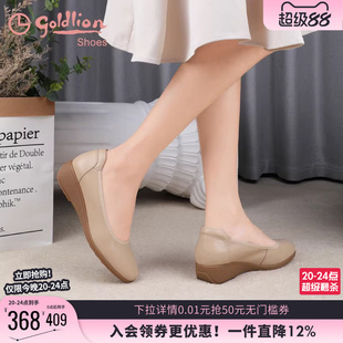 金利来舒适坡跟女鞋真皮圆头休闲通勤工作皮鞋浅口一脚蹬妈妈单鞋