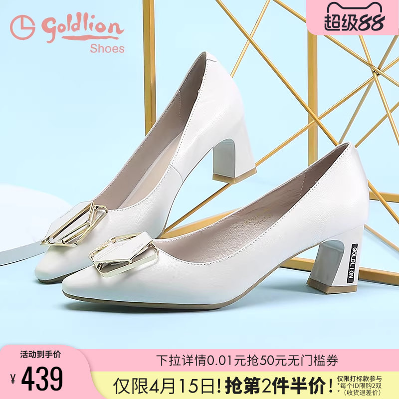 金利来女鞋春季时尚小方头白色皮鞋职业通勤高跟鞋羊皮粗跟单鞋女