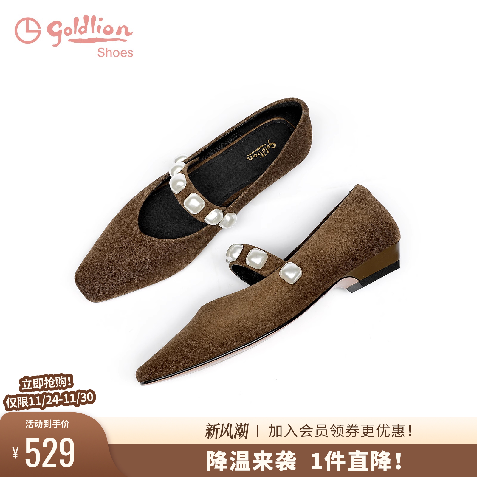 金利来百搭低跟方头玛丽珍鞋