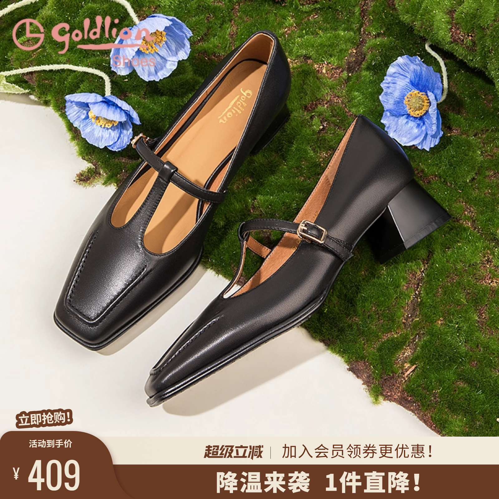 扣搭粗跟羊皮黑色通勤单鞋