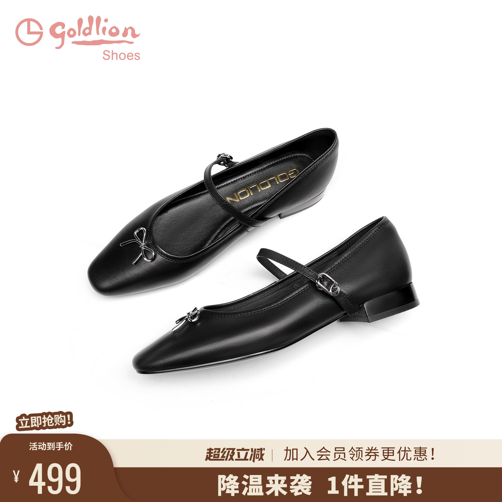 金利来法式方头高级感玛丽珍鞋