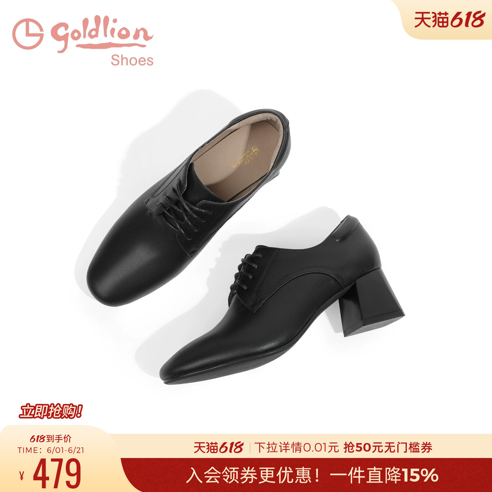 金利来春秋新款小皮鞋女粗跟裸靴黑色乐福鞋真皮舒适中跟深口单鞋