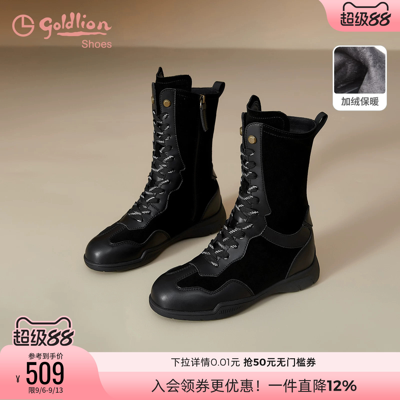 金利来女鞋秋冬加绒保暖机车风拳击靴女黑色系带马丁靴百搭短靴女