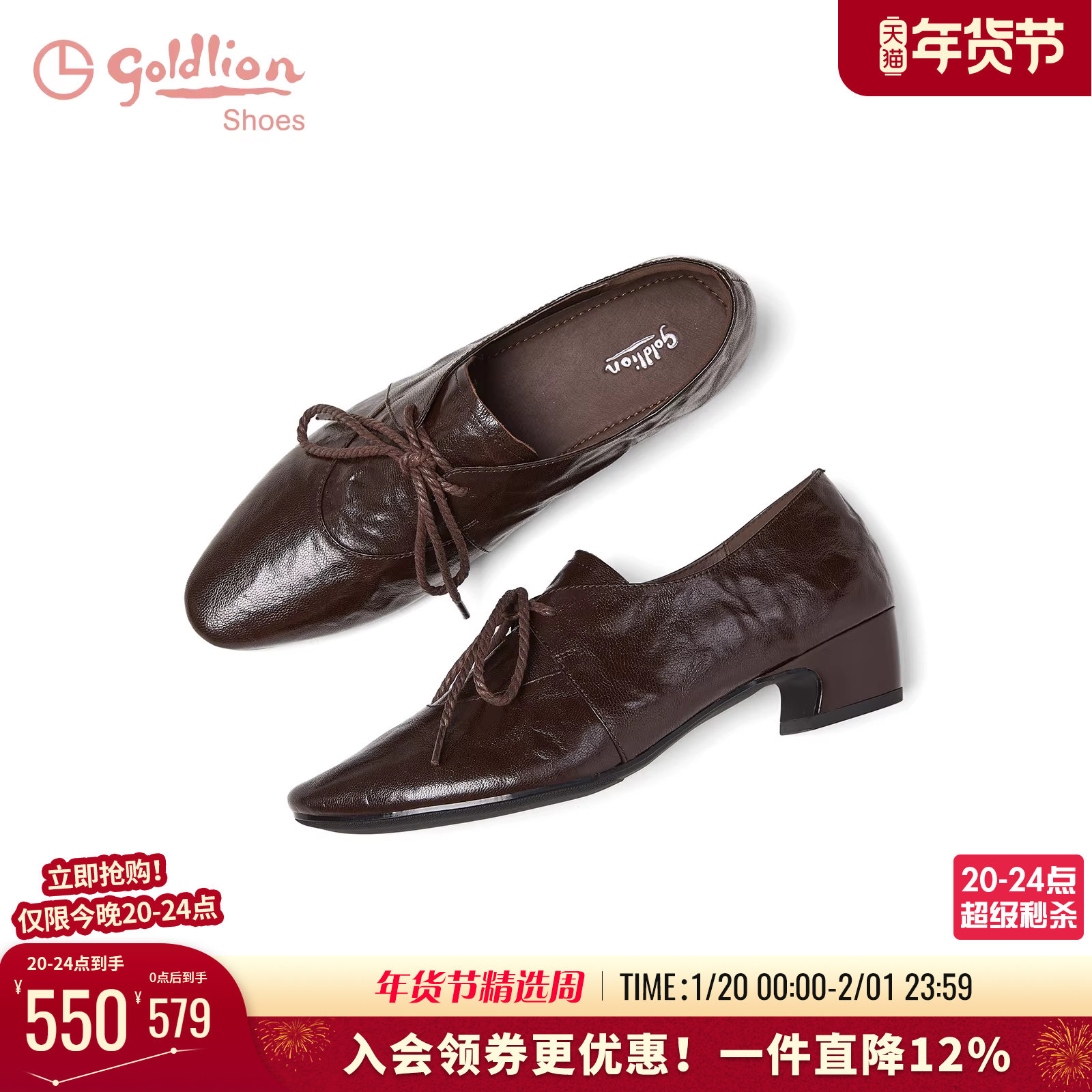 金利来深口单鞋女粗跟2025秋季新款女鞋复古百搭通勤中跟小皮鞋女,女鞋,深口单鞋,淘宝优惠券,粉丝福利购,淘宝优惠卷